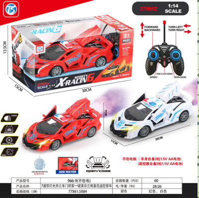 Игрушка "Машина на радиоуправлении"