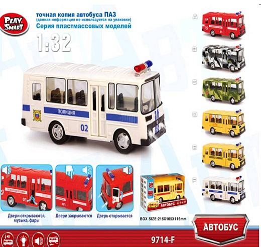 Игрушка "Машина"