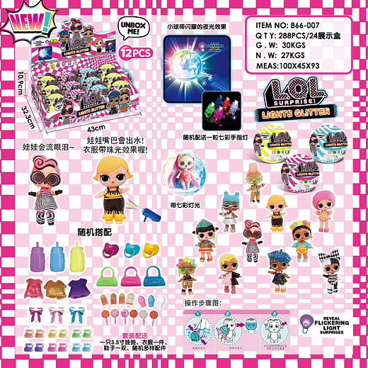 Игрушка "Кукла"