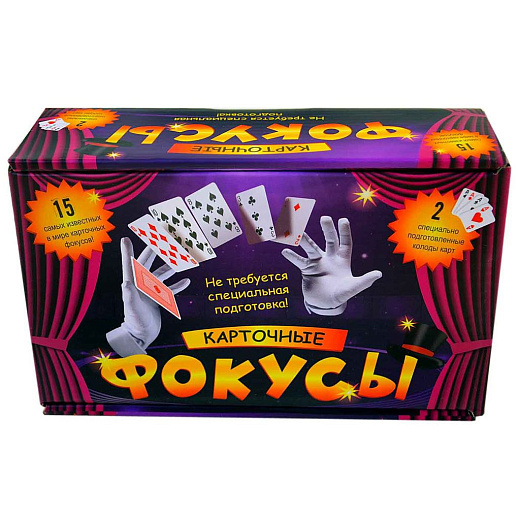 Игровой набор для мальчиков