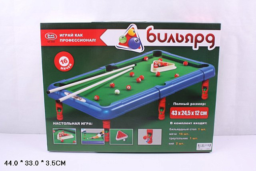 Игровой набор для мальчиков
