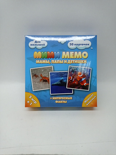 Ми-Ми-Мемо "Морские животные"