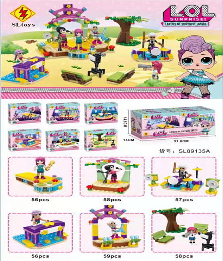 Игрушка "Конструктор"