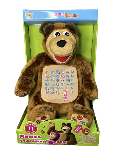 Игрушка "Животные"
