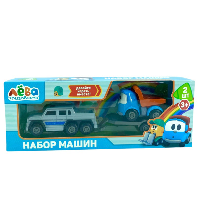 Игровой набор для мальчиков