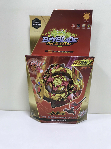 Beyblade