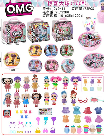 Игрушка "Кукла"