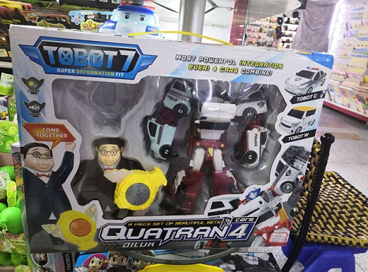 Игрушка "Робот-трансформер"