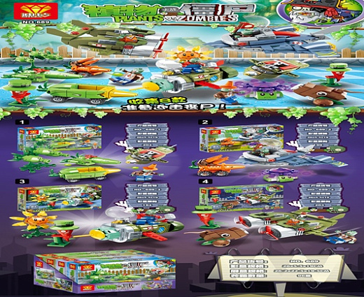 Игрушка "Конструктор"