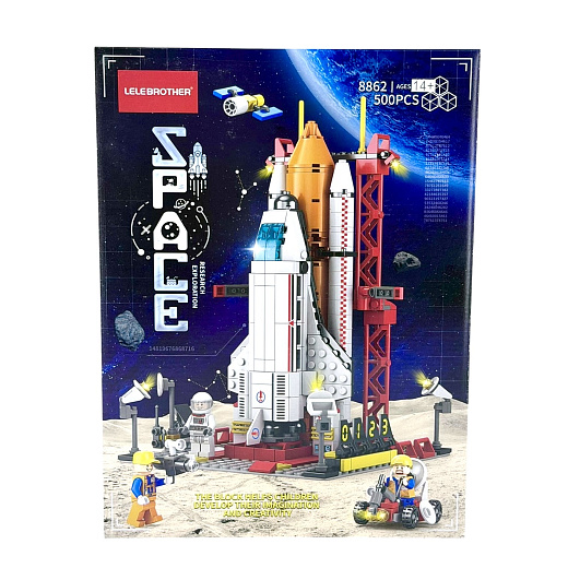 Игрушка "Конструктор"