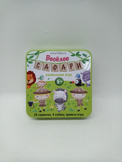 Игра настольная Веселое Сафари" (жестяная  банка)