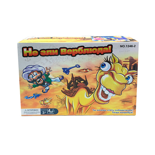 Игровой набор для мальчиков