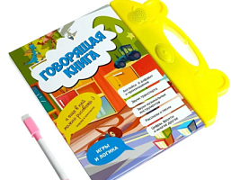 Интерактивные игрушки