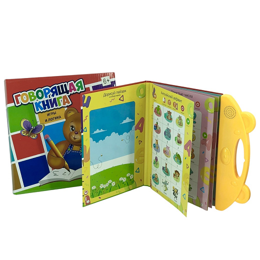Игровой набор для девочек