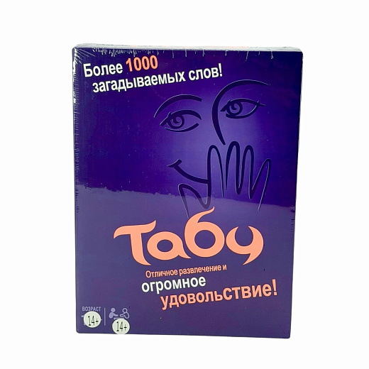 Игра настольная
