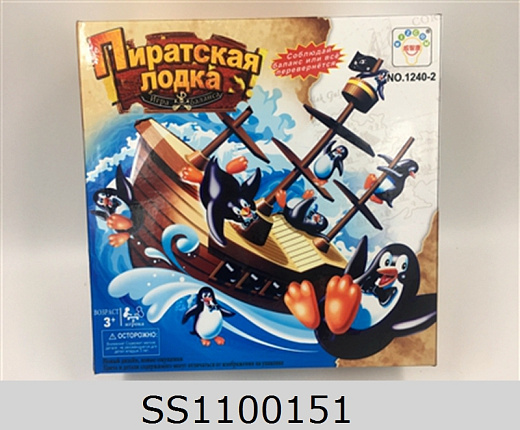 Игровой набор для мальчиков