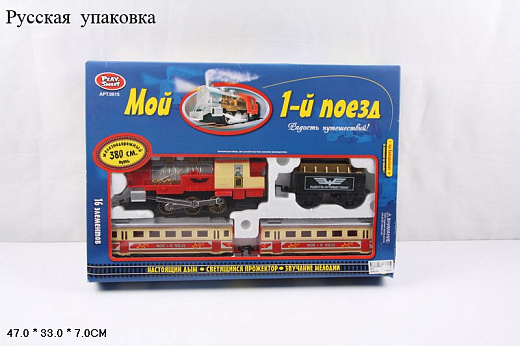 Игровой набор для мальчиков