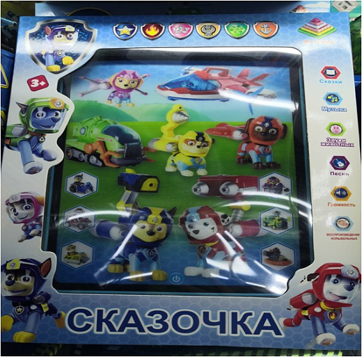 Игровой набор для девочек