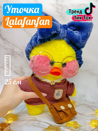 Игрушка "Животные"