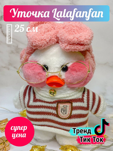 Игрушка "Животные"