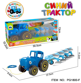 Игрушка "Трактор"