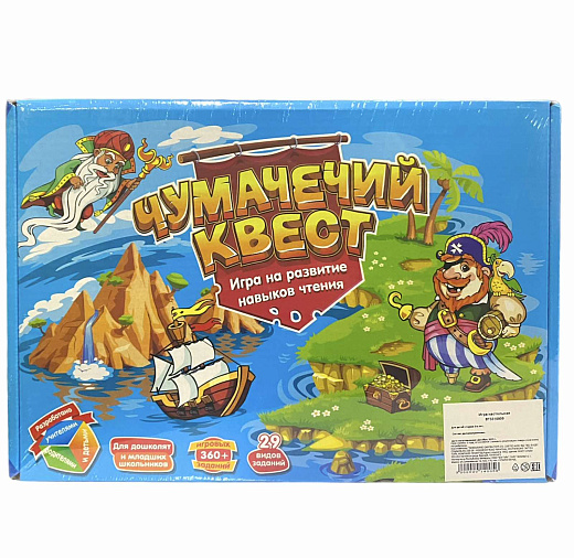 Игра настольная