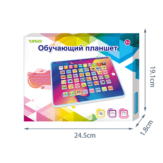 Игровой набор для мальчиков