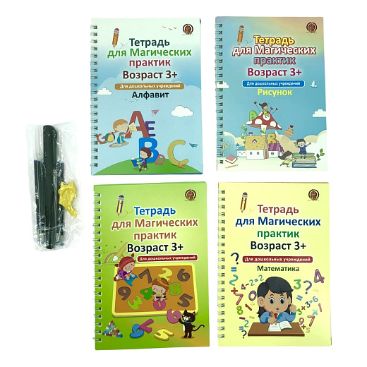 Книга детская