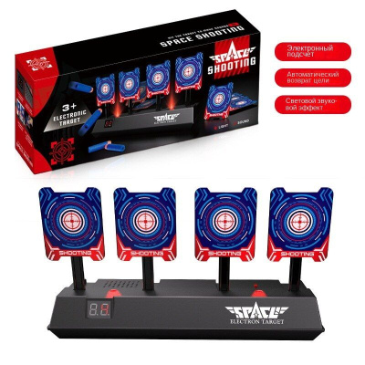 Игрушечное оружие