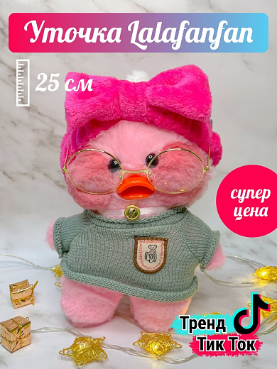 Игрушка "Животные"