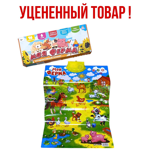 Игровой набор для девочек