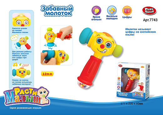 Игровой набор для девочек