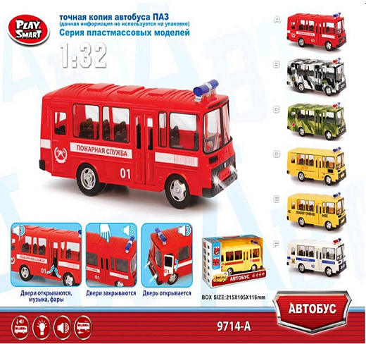 Игрушка "Машина"