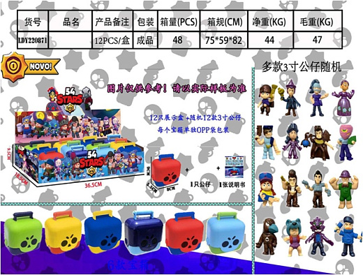 Игрушка "Герой"