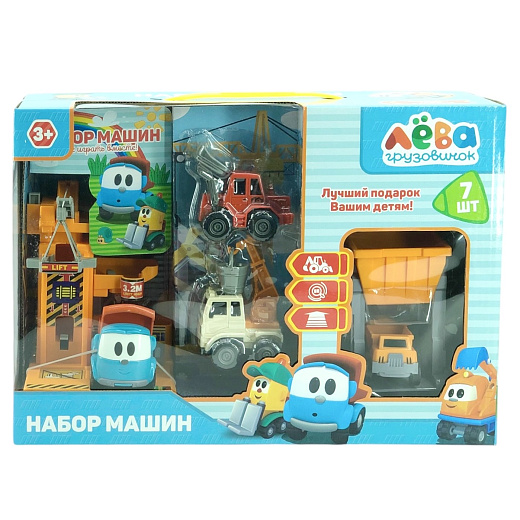 Игровой набор для мальчиков