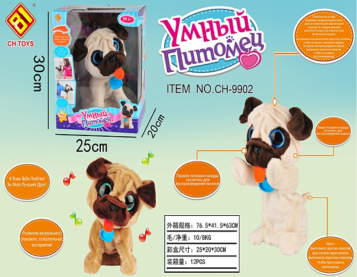 Игрушка "Животные"