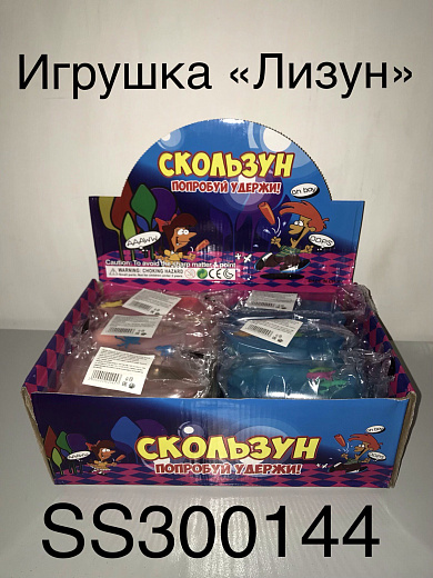 Игрушка "Лизун"
