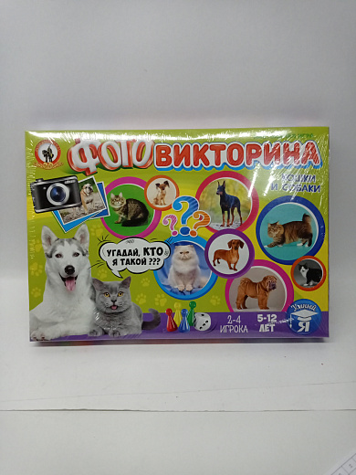 Игра настольная Фотовикторина Кошки и собаки