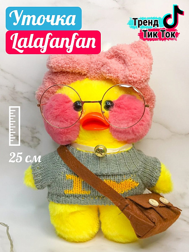 Игрушка "Животные"