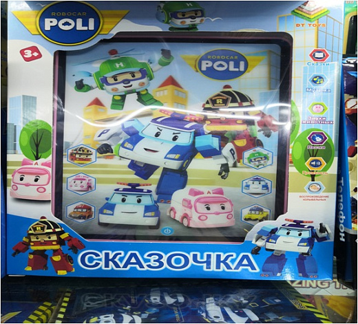 Игровой набор для девочек