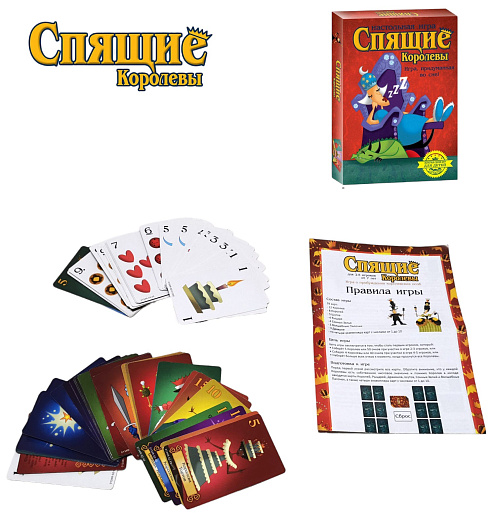 Настольная карточная игра
