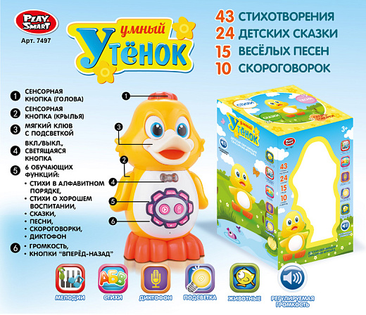Игрушка "Животные"