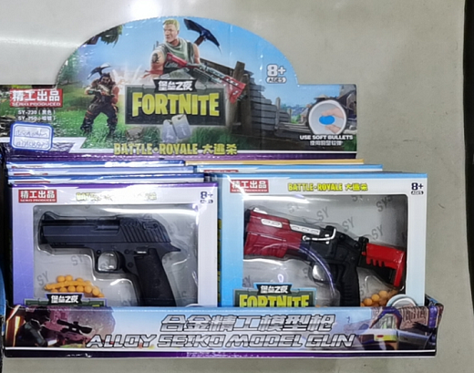 Игрушечное оружие