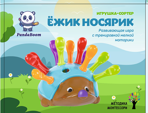 Игрушка "Животные"