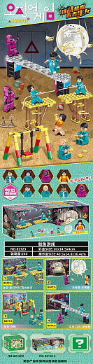 Игрушка "Конструктор"