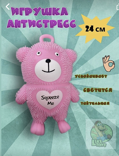 Изделие антистресс