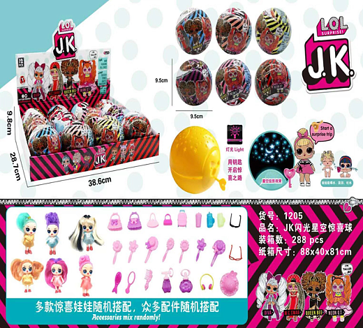 Игрушка "Кукла"