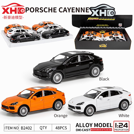 Игрушка "Машина"