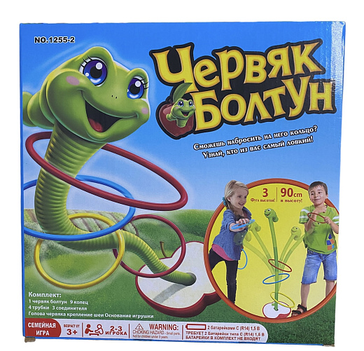 Игровой набор для мальчиков