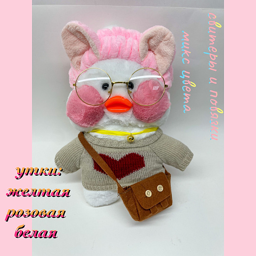 Игрушка "Животные"